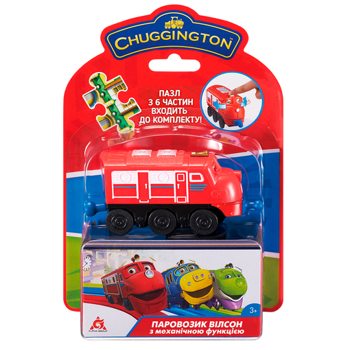 CHUGGINGTON: паровозик Вілсон з механічною функцією та пазлом (Уцінка)